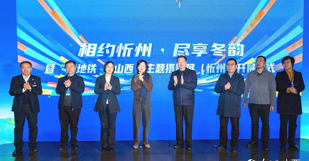 現(xiàn)場嘉賓共同啟動(dòng)。