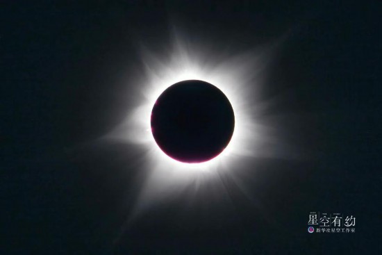 2023年4月20日，天宇上演日全環(huán)食（同一次日食，一部分地區(qū)可見日全食，另一部分地區(qū)可見日環(huán)食）。這是星空攝影師許曉平當(dāng)日在澳大利亞拍攝的日食。（星聯(lián)CSVA供圖）