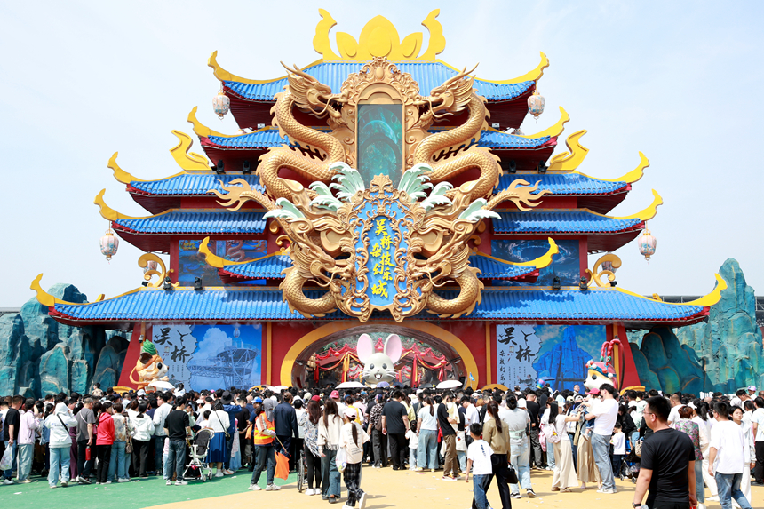 5月1日，游客在吳橋雜技幻樂(lè)城游覽。苑立偉攝